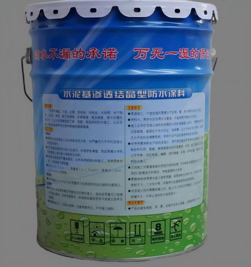 林芝水泥基渗透结晶防水涂料